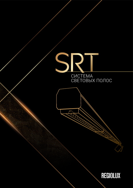 p_Schnellmontagesystem_SRT_x_ru.pdf