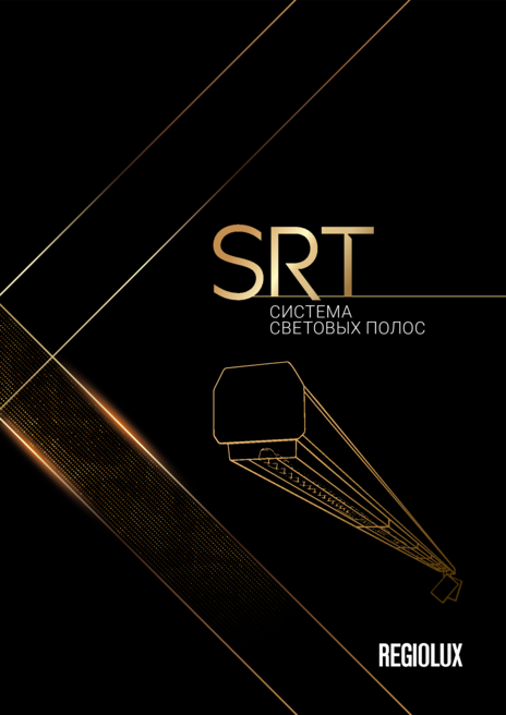 f_Schnellmontagesystem_SRT_x_ru.pdf